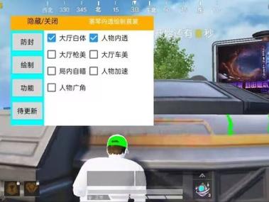 和平精英科技最新版下载