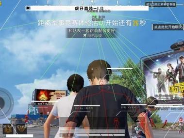 和平精英开透视会不会封