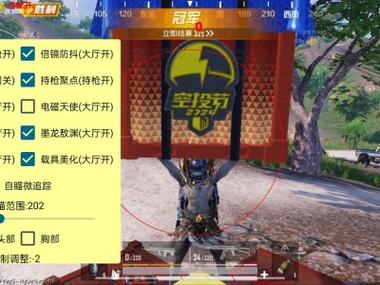 和平精英科技科
