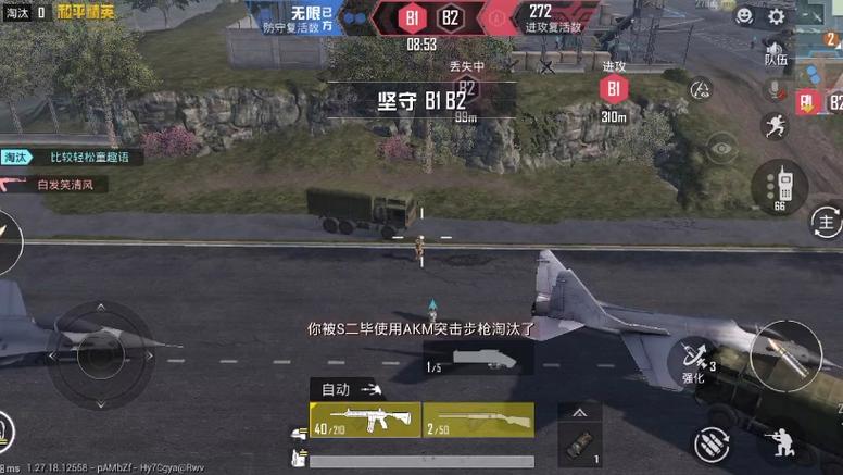 和平精英局域网透视