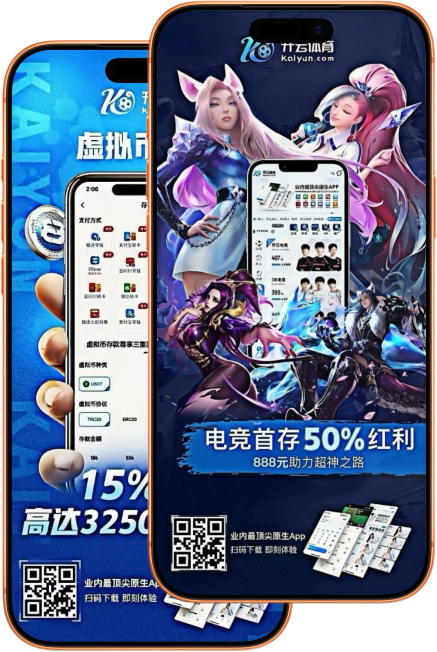 leyu体育